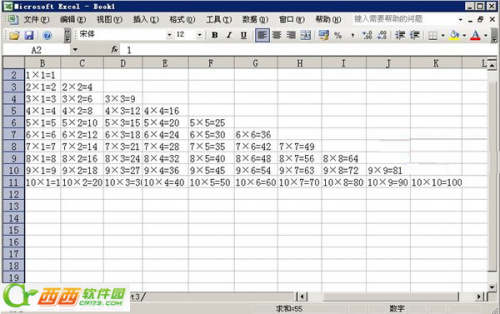 如何用模拟运算表在Excel2003中制作的九九乘法表