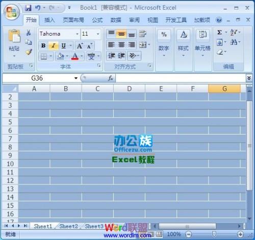 Excel2007进阶教程:设计带有凹凸效果的单元格