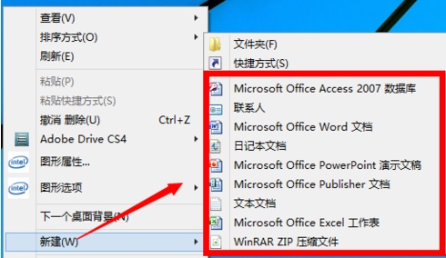 word安装了,新建不了word怎么办?