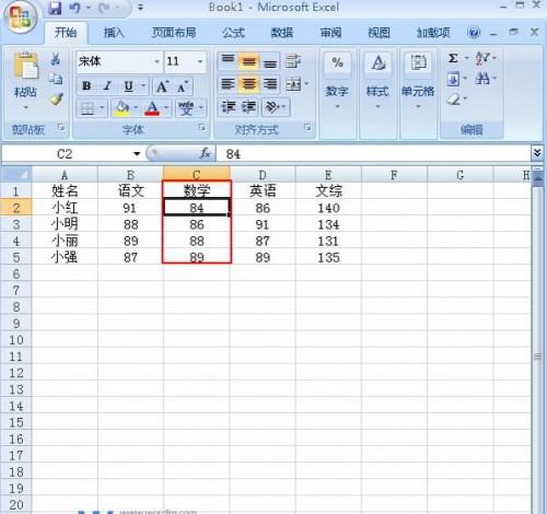 Excel2007如何对数据的大小一目了然