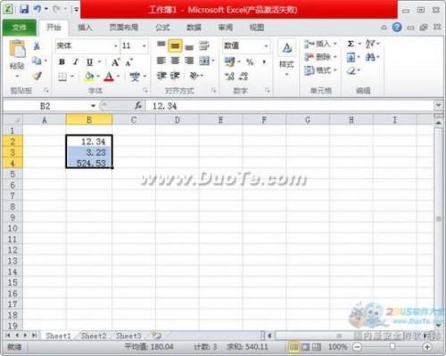 Excel2010如何设置数值格式详细教程