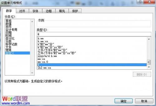 Excel2007:输入身份证号码的三种方法