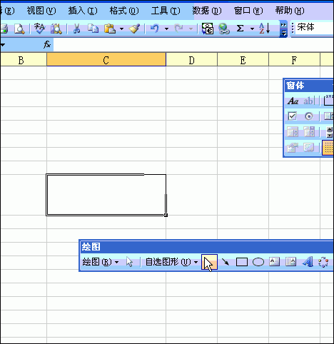 如何在Excel表格中画斜线?