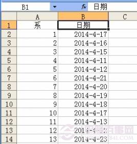 Excel 2003如何使用条件格式设置自动提醒?