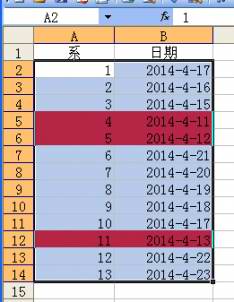 在excel 2003中如何使用条件格式设置自动提醒