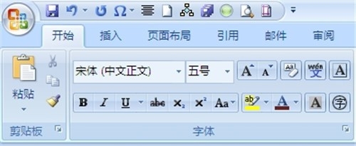 word2010首页无页码如何设置?