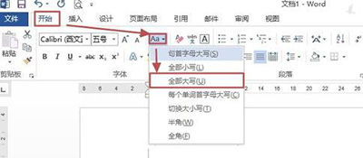 Word2013大小写字母怎么替换