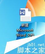 word中怎么删除项目编号