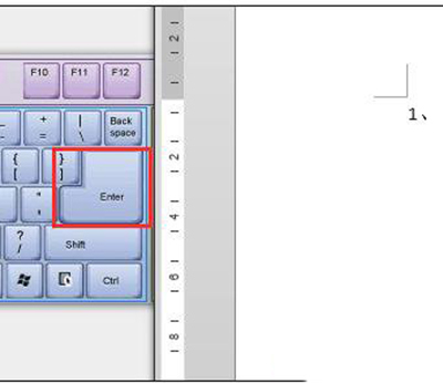 word2013自动编号怎么取消?