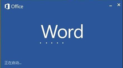 word2013怎么进行分栏排版