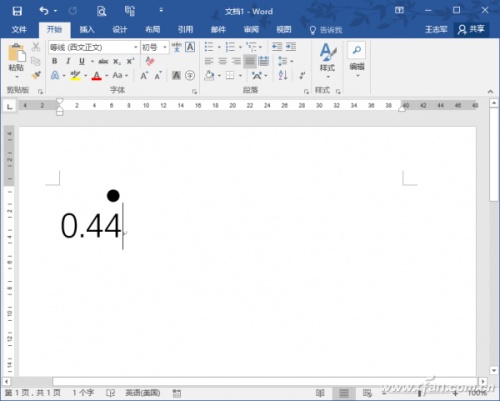 Word如何输入循环小数上的小黑点