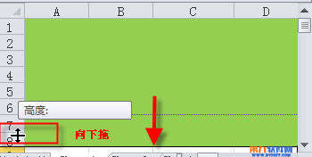 如何锁定excel表头界面