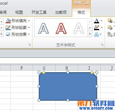 如何找回EXCEL消失的绘图工具栏