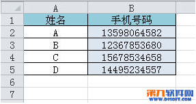 excel怎么分段手机号显示? 1