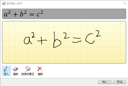 Word2016如何使用