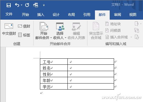 如何用Word快速导入邮件合并数据