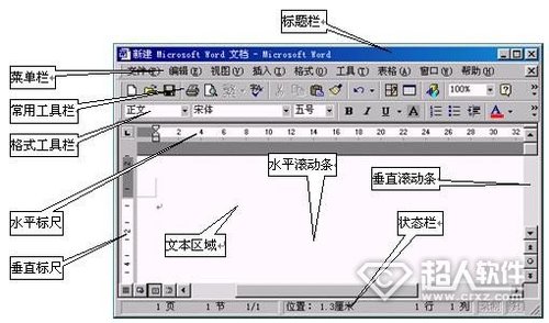 word打字后面的字消失怎么办