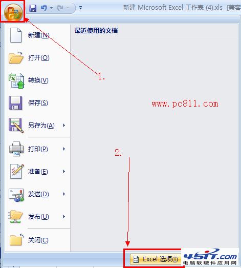 Excel高版本自动保存Excel2003低版本方法