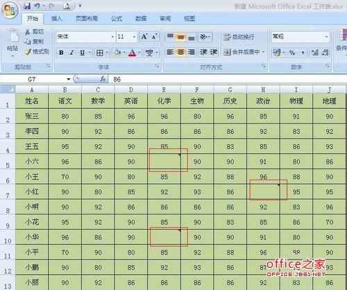 Excel2007打印时如何将批注显示出来