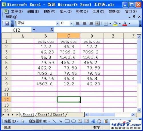 Excel怎么设置以小数点对齐