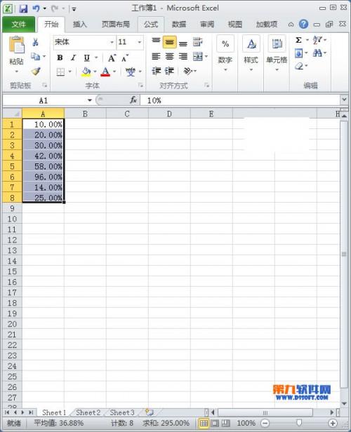 Excel2010把小数转换百分数