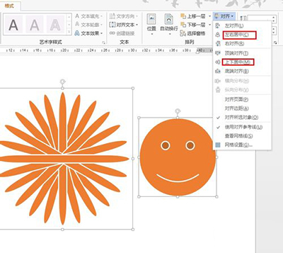 word2013怎么绘制笑脸?