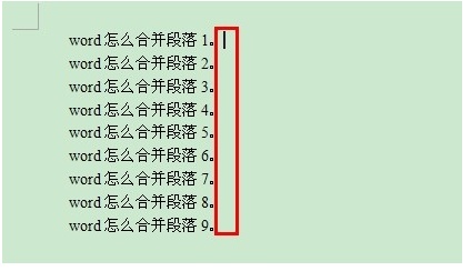 word怎么合并段落