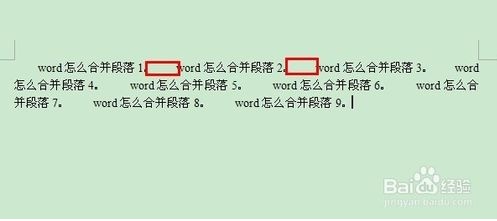 word怎么合并段落