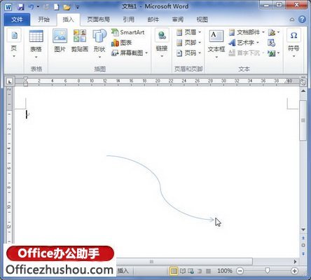 如何在Word 2010文档中如何使用绘图工具绘制直线和曲线(手工画图)