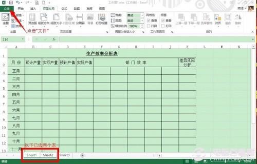 Excel怎么转PDF?