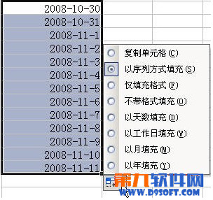 Excel2003单元格填充技巧