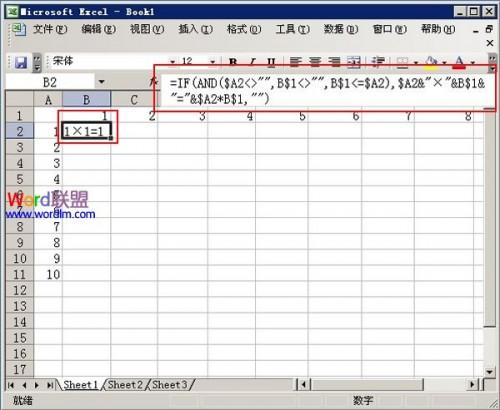 用Excel2003做九九乘法表的方法