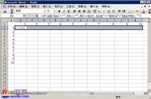 用Excel2003做九九乘法表的方法