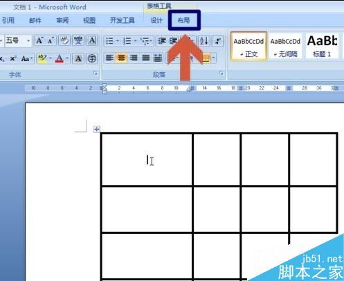 word2007怎么绘制表格斜线