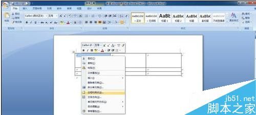 word2007怎么绘制表格斜线