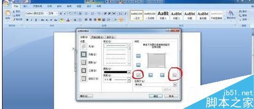 word2007怎么绘制表格斜线