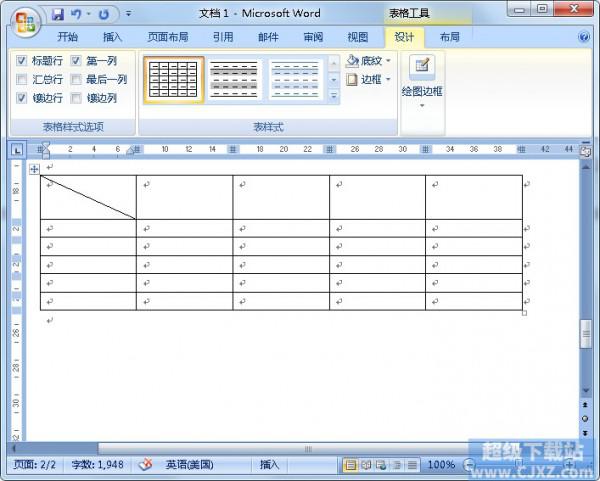 如何在Word里绘制斜线表头