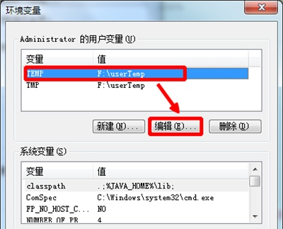 Word2013打开时提示已被另一用户锁定怎么办