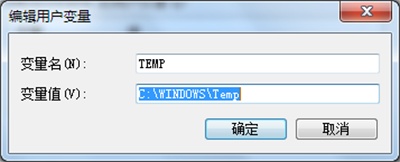 Word2013打开时提示已被另一用户锁定怎么办