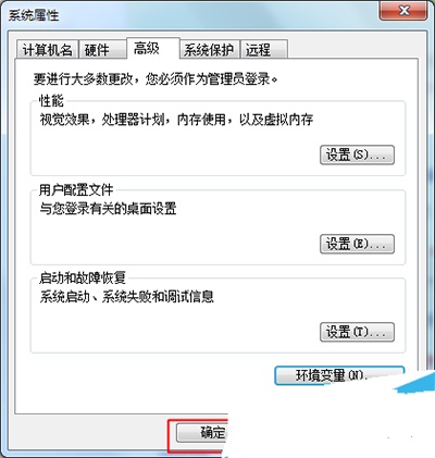 Word2013打开时提示已被另一用户锁定怎么办