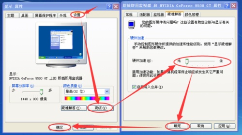 word卡顿怎么解决?