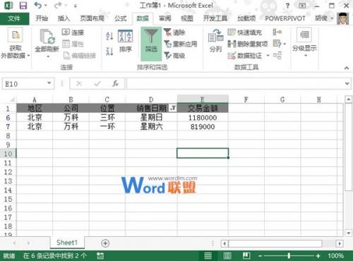 Excel2013表格中根据日期来选出周六周日