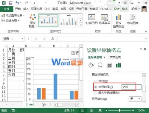 Excel2013图表制作实例:达标图