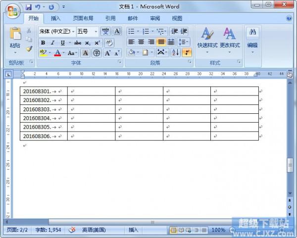 如何在Word表格里快速填充序列号