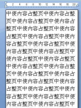 WORD怎么设置一整页字体?