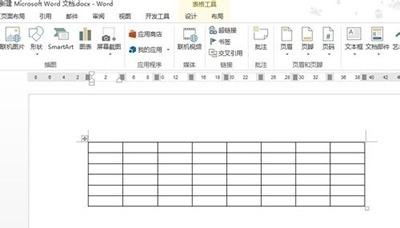 Word2013表格的橡皮擦怎么使用?