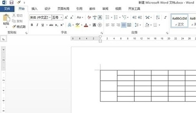 Word2013表格的橡皮擦怎么使用?