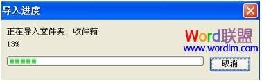 Excel转换成VCF全攻略