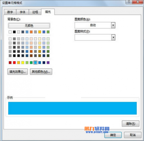 Excel2013怎样设置标出数据的最大最小值