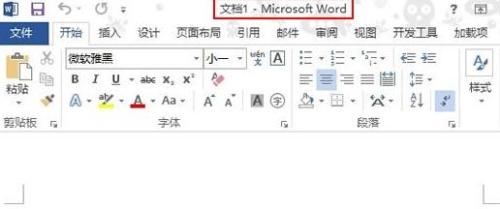 Word2013怎么转换兼容模式